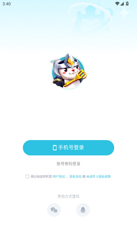 兔小铲app最新版 1.1.7安卓版 v1.1.7