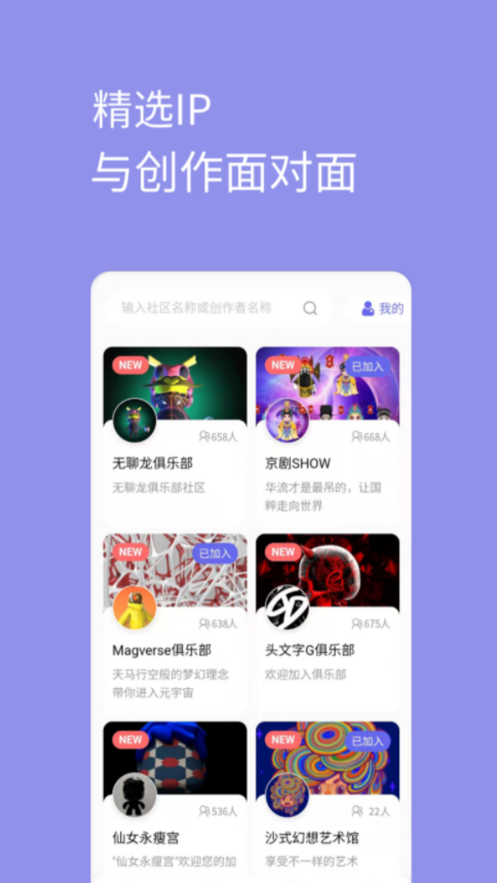 元艺购app v1.4.0
