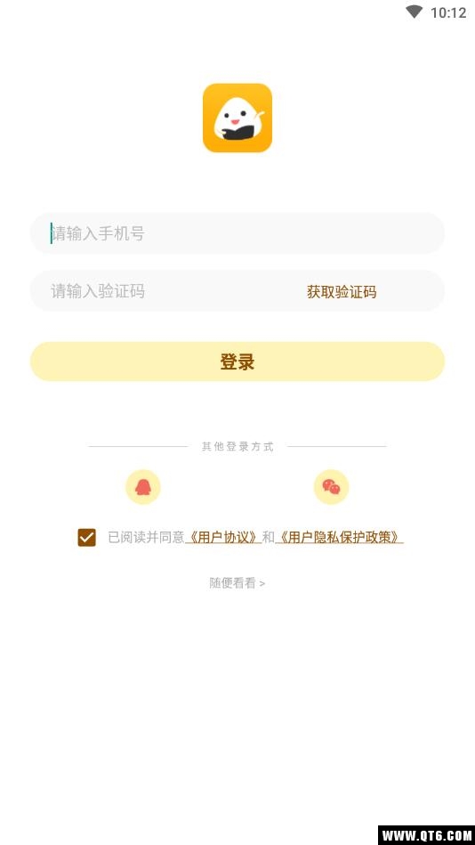 饭团追书 3.0.35手机版 v3.0.35