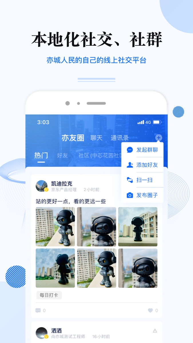 尚亦城app v3.7.4