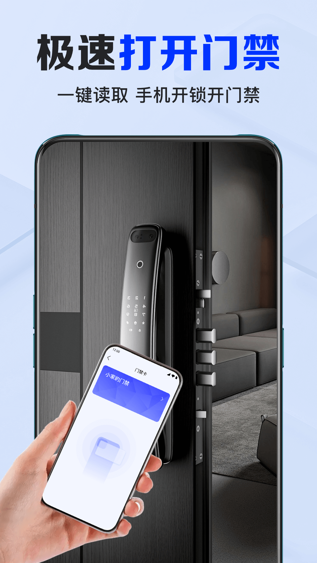 NFC卡包助手免费app v1.0.6.1001