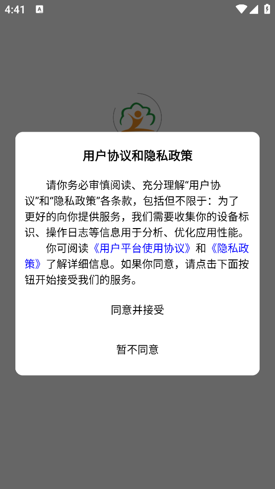 晓智单词表app v1.2.0