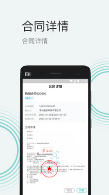 再之桥app财税服务管理 v1.0.0