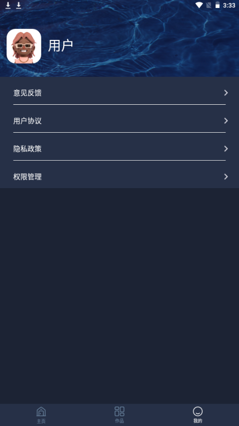 视频格式转换免费软件 v1