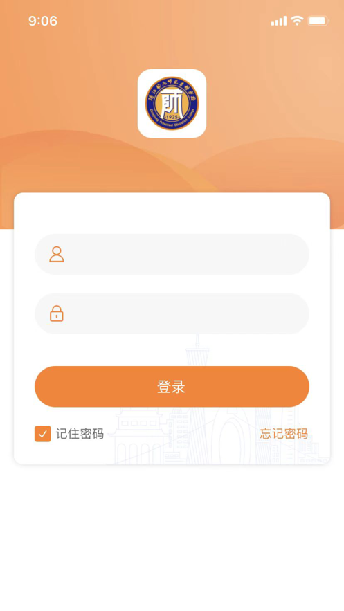 湛幼智慧校园APP v1.0.12