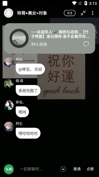 铃声多又多软件 v8.8.60.0