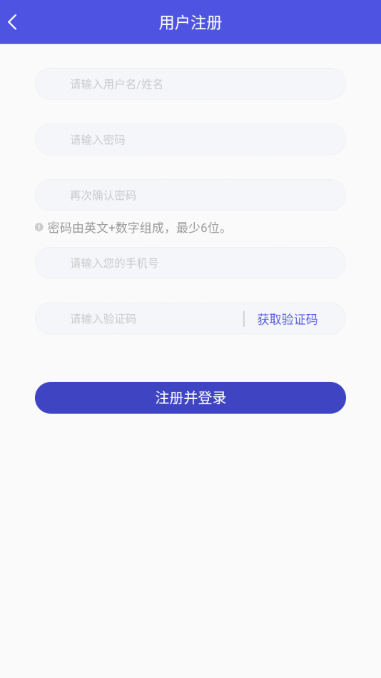 己简课堂app下载安装 v4.4.1