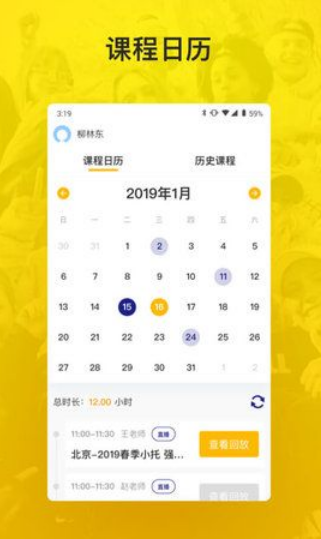 啄木鸟在线软件 v1.1.1
