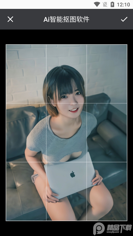 AI智能抠图软件app v2.1.7