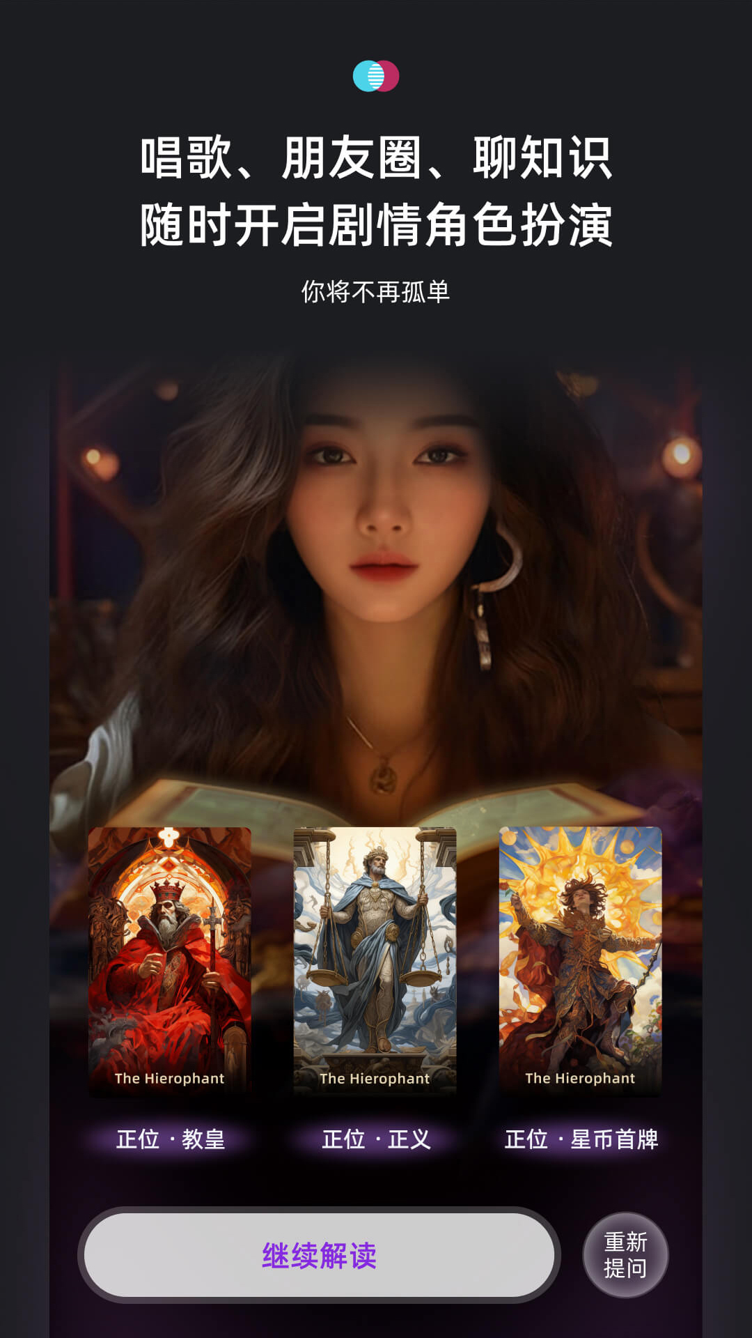 X Eva8.3.0手机版最新版下载 8.3.0