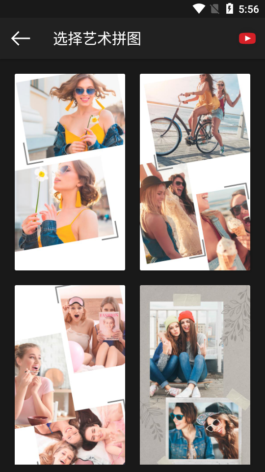 影楼photo studio pro已付费版 v2.8.7.4631