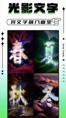 轻图写真相机 v1.0.1