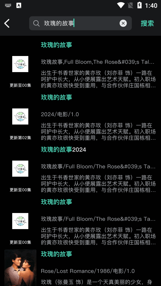 气球影视app v2.0.0