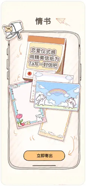 咕米官方正版 1.0.1安卓版 v1.0.1