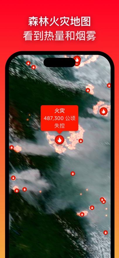 zoomearth手机版下载 v4.0.1