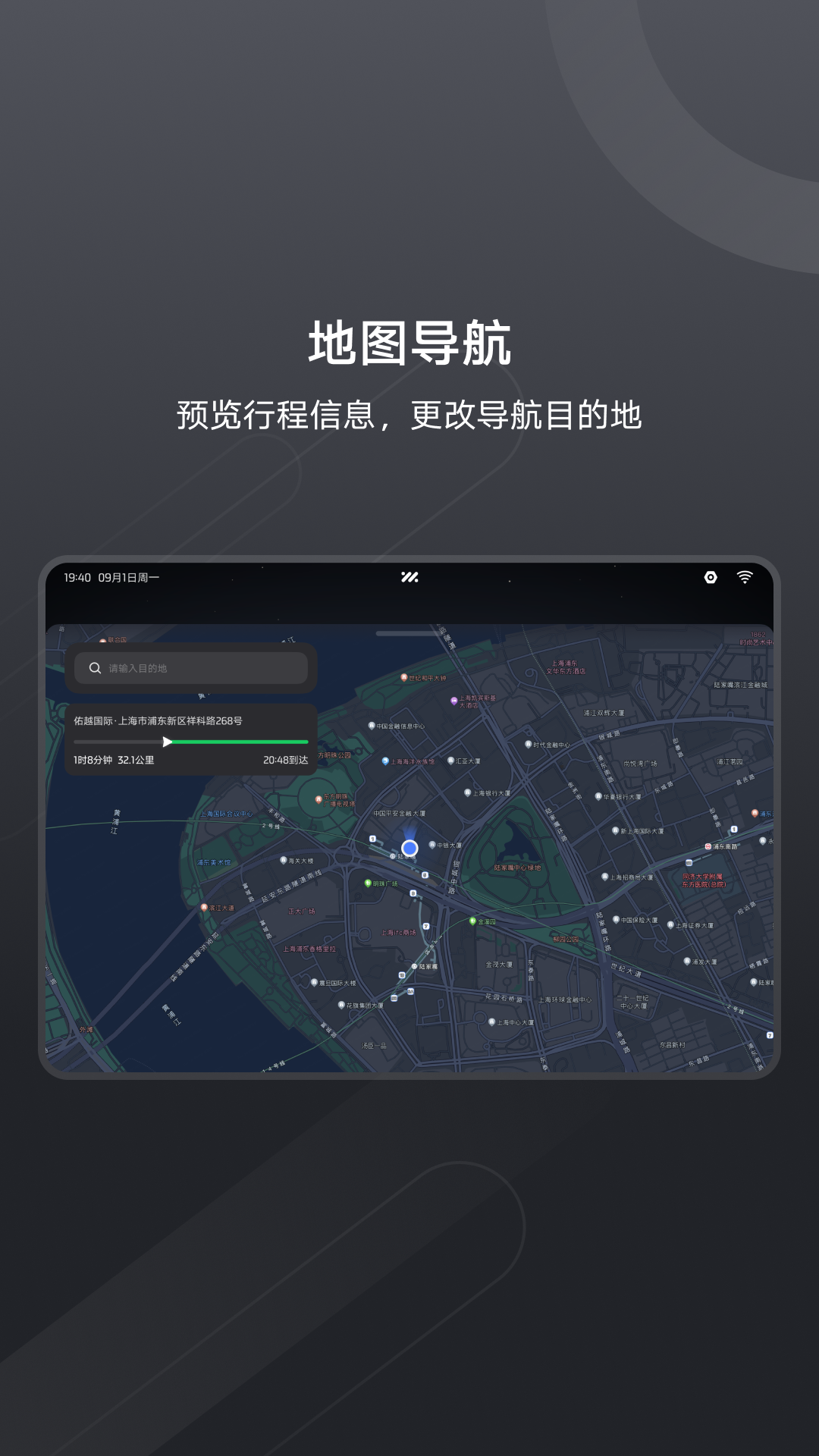 im link app v2.1.0