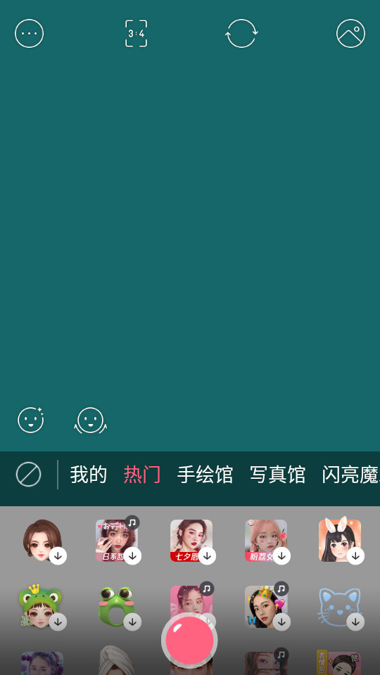 布丁相机 v2.9.2.193
