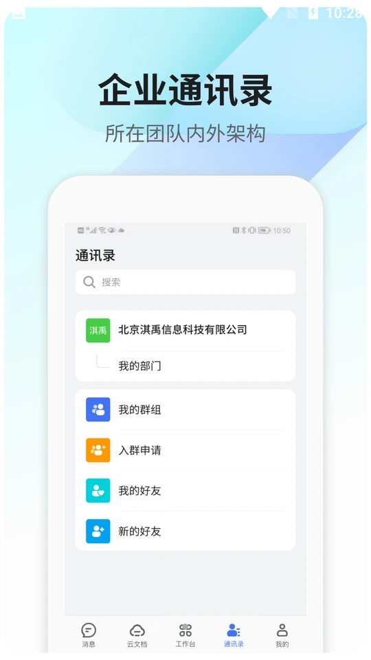 360Teams v1.0.2
