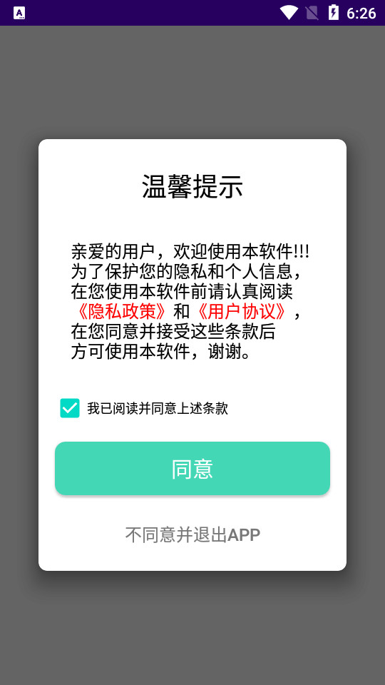 电子相册制作软件免费手机版 v1.1