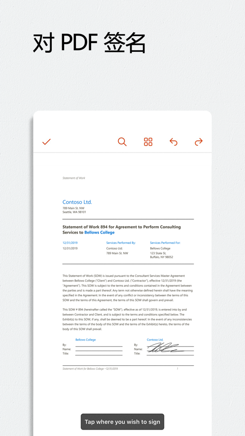 Microsoft Office三合一版本 v16.1.0.1