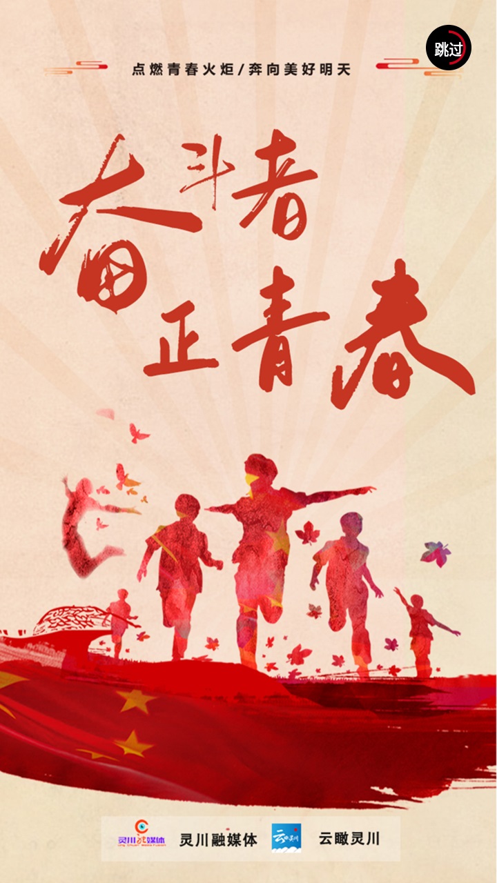 云瞰灵川 1.3.11安卓版 v1.3.11