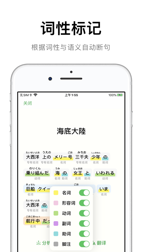 捧读app v1.4.15