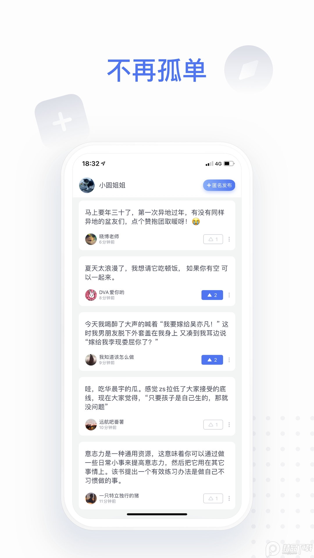 点书App免费版 v1.5.5