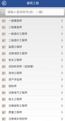 慧都网校app v2.2