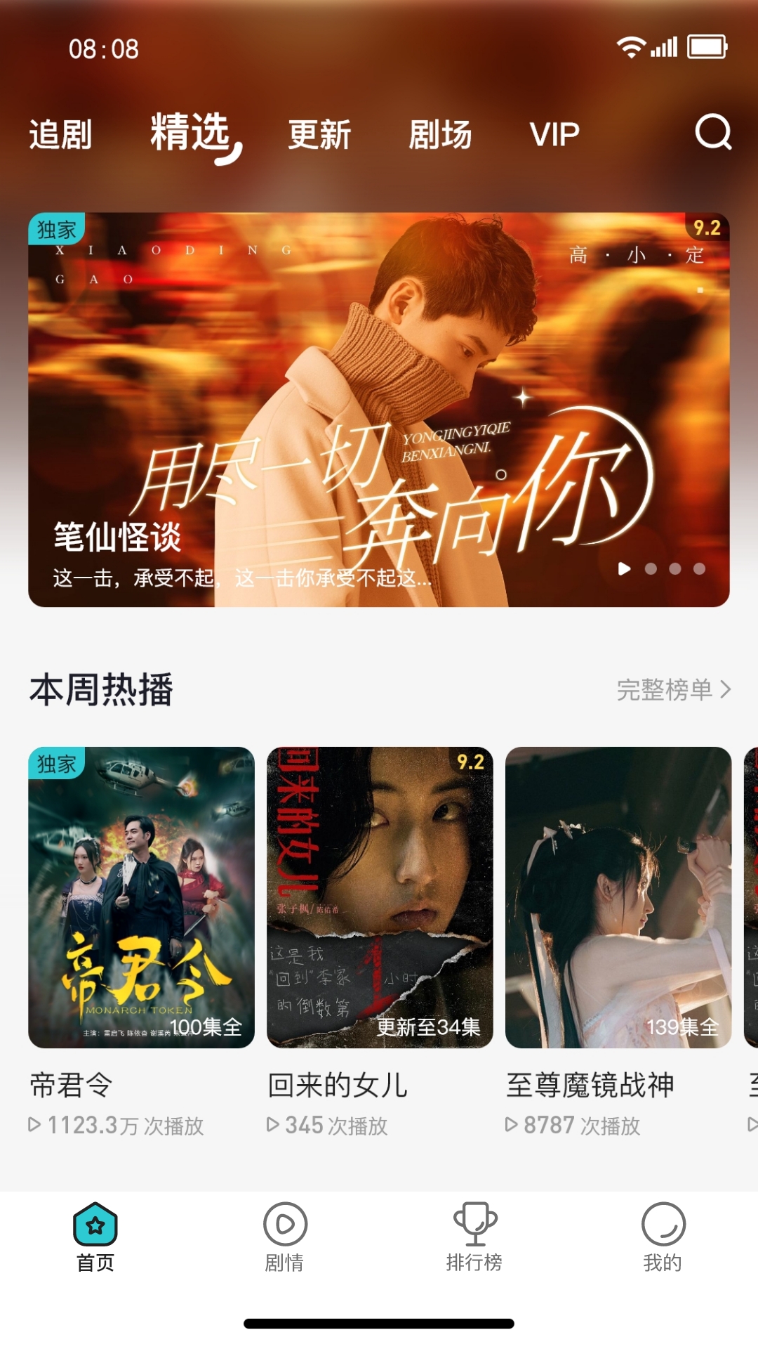 剧酷免费短剧官方 v1.0.0