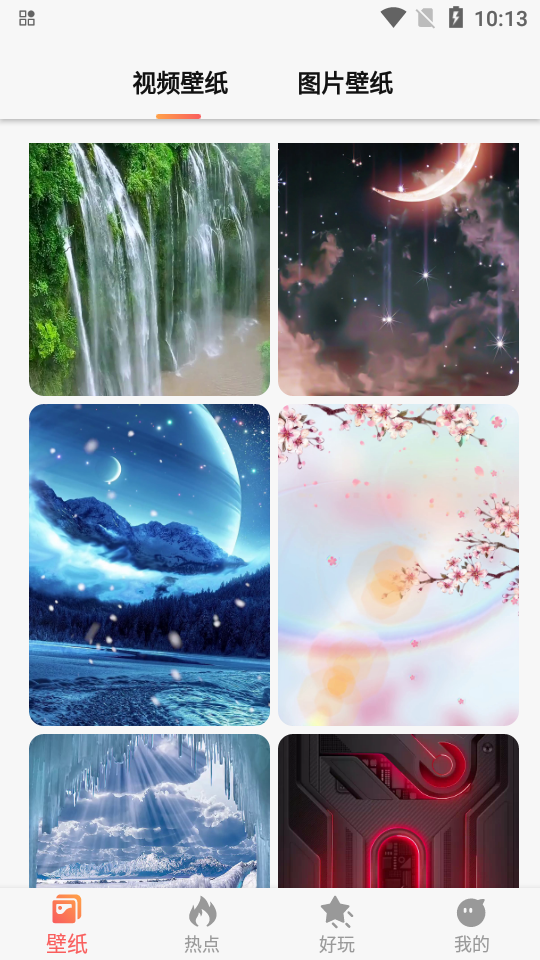 焦糖壁纸app无广告版 v1.0.2