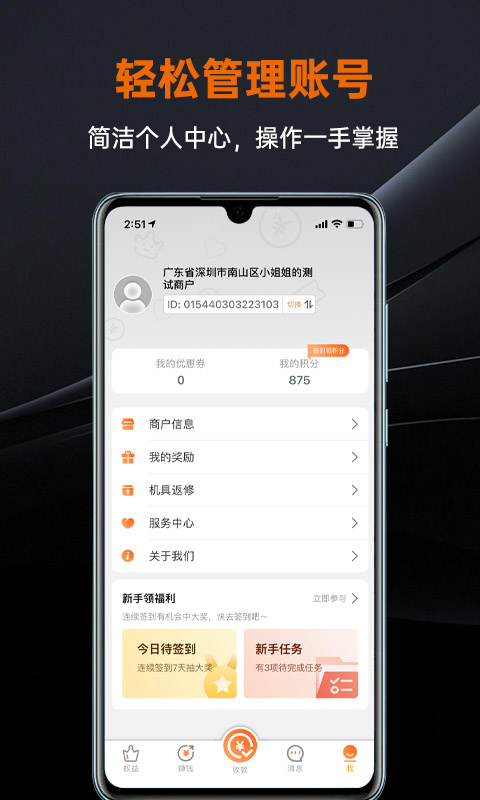 盒小圈app v1.3.4