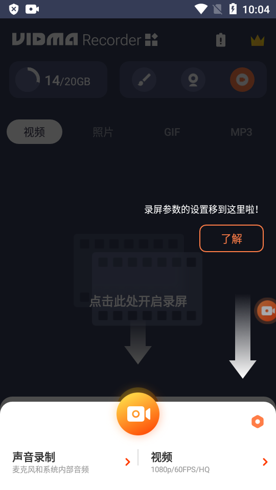录像带音乐的软件手机版 v3.7.38