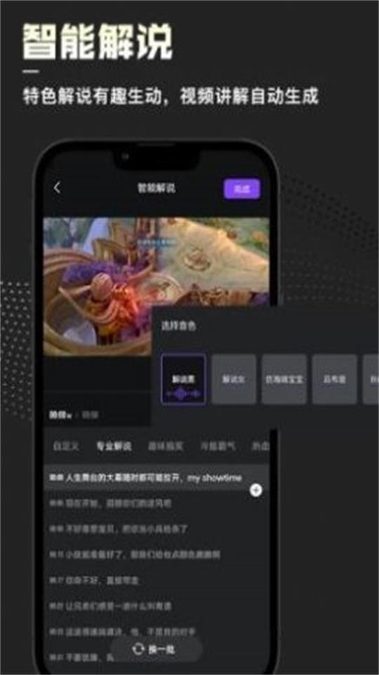 捧塔app官方 v1.1.48.588