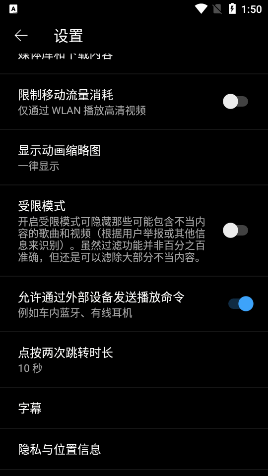 YouTube Music最新版 v7.26.51