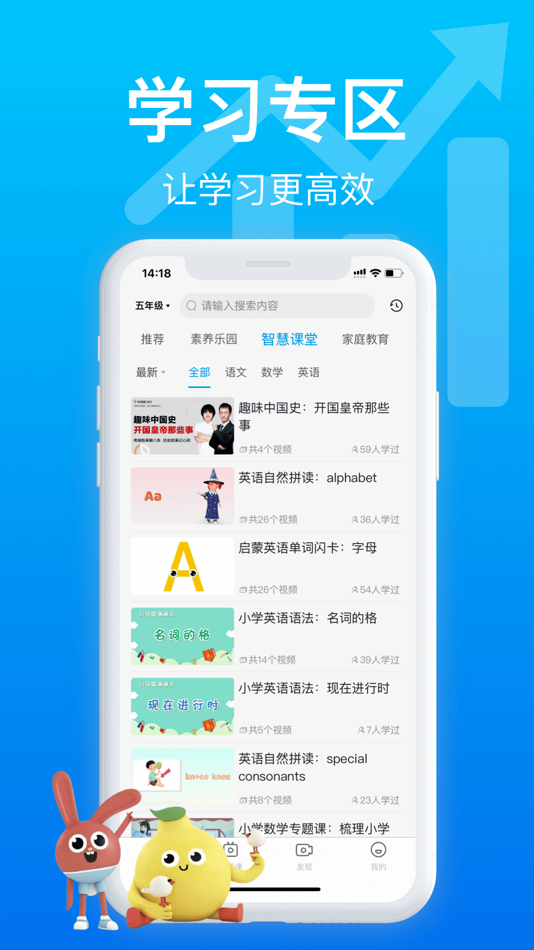 希望在线app v2.6.8