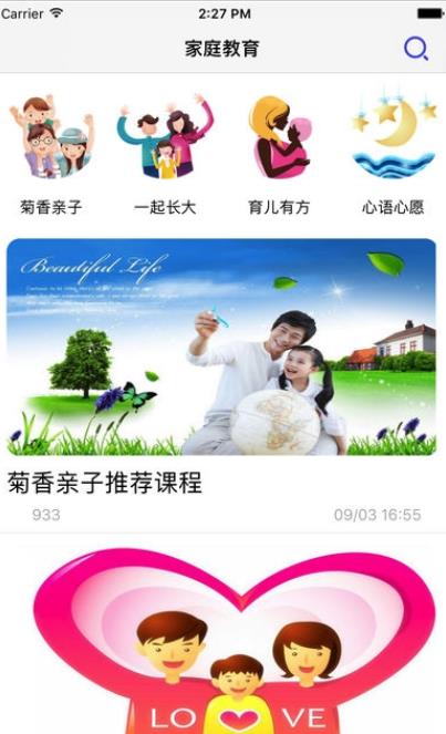 桐乡互联网学校app(桐乡网校) v3.1.7