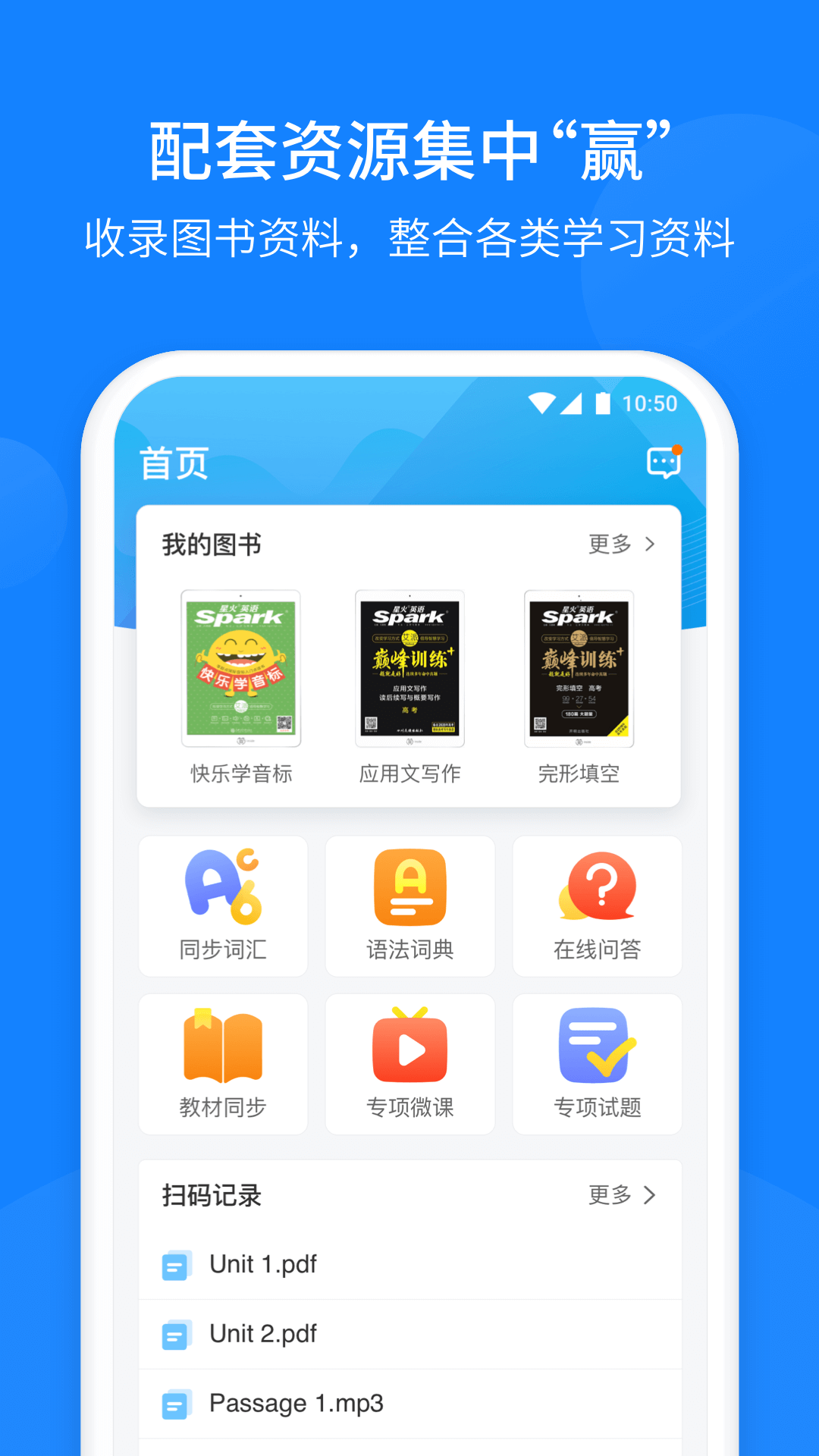 巅峰训练app v3.1.0