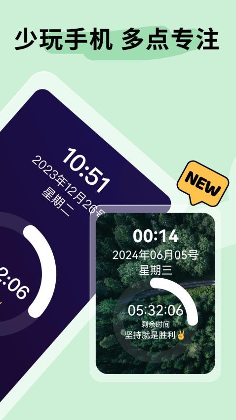 不摸手机软件 v1.0.3