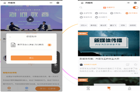 同橙网 同橙网