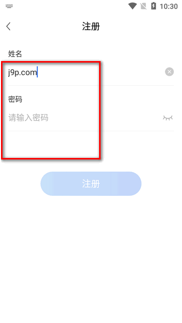 翼连官方客户端
