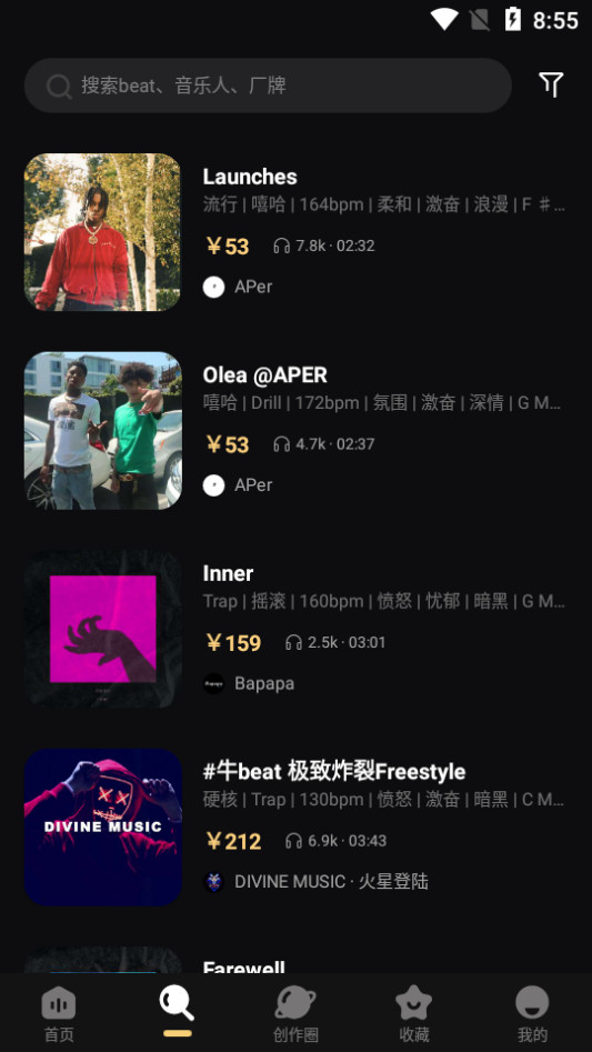 必恣app v2.0.0