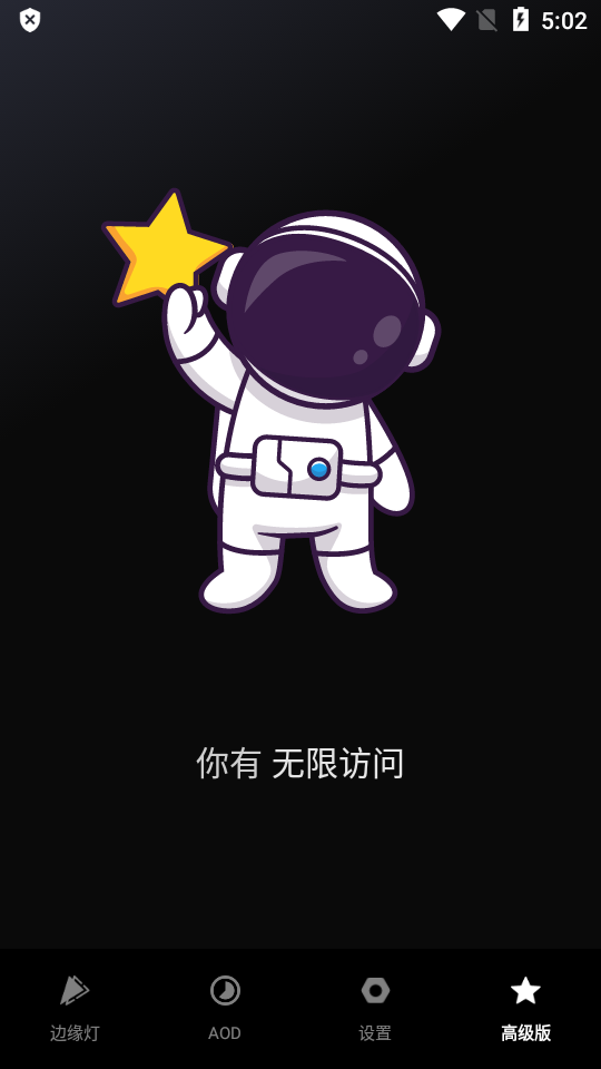 Muviz Edge安卓中文版 v2.0.8.0