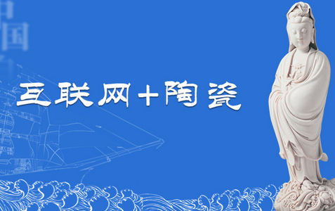 爱淘瓷APP 爱淘瓷APP