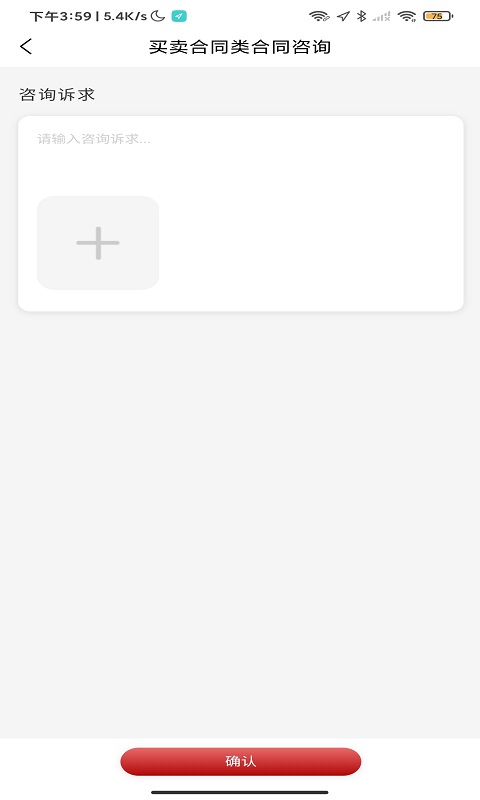律道app v1.0.0