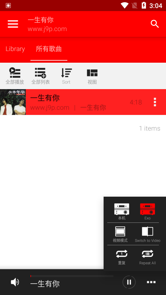 Avee Player模板内置版 v1.3.0.2757