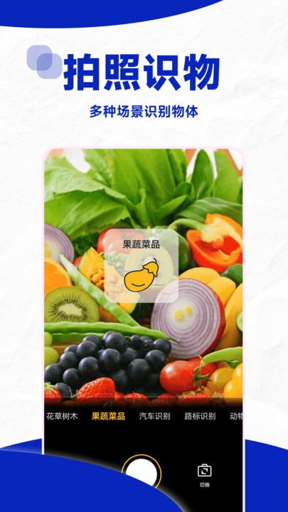 口算帮app下载免费 v1.0.6