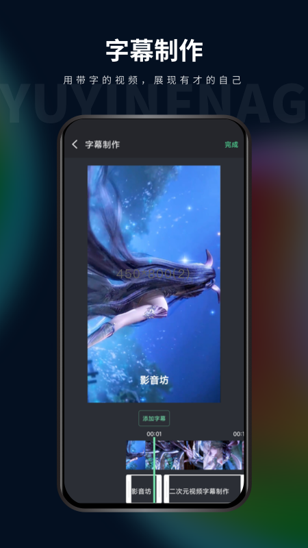 影音坊app v3.0.6