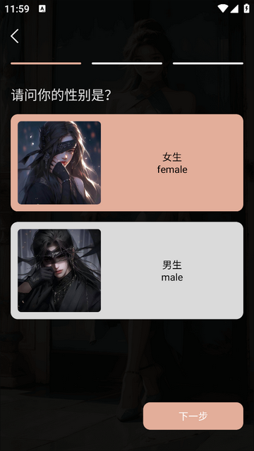 灵语AI正版 1.0.0安卓版 v1.0.0