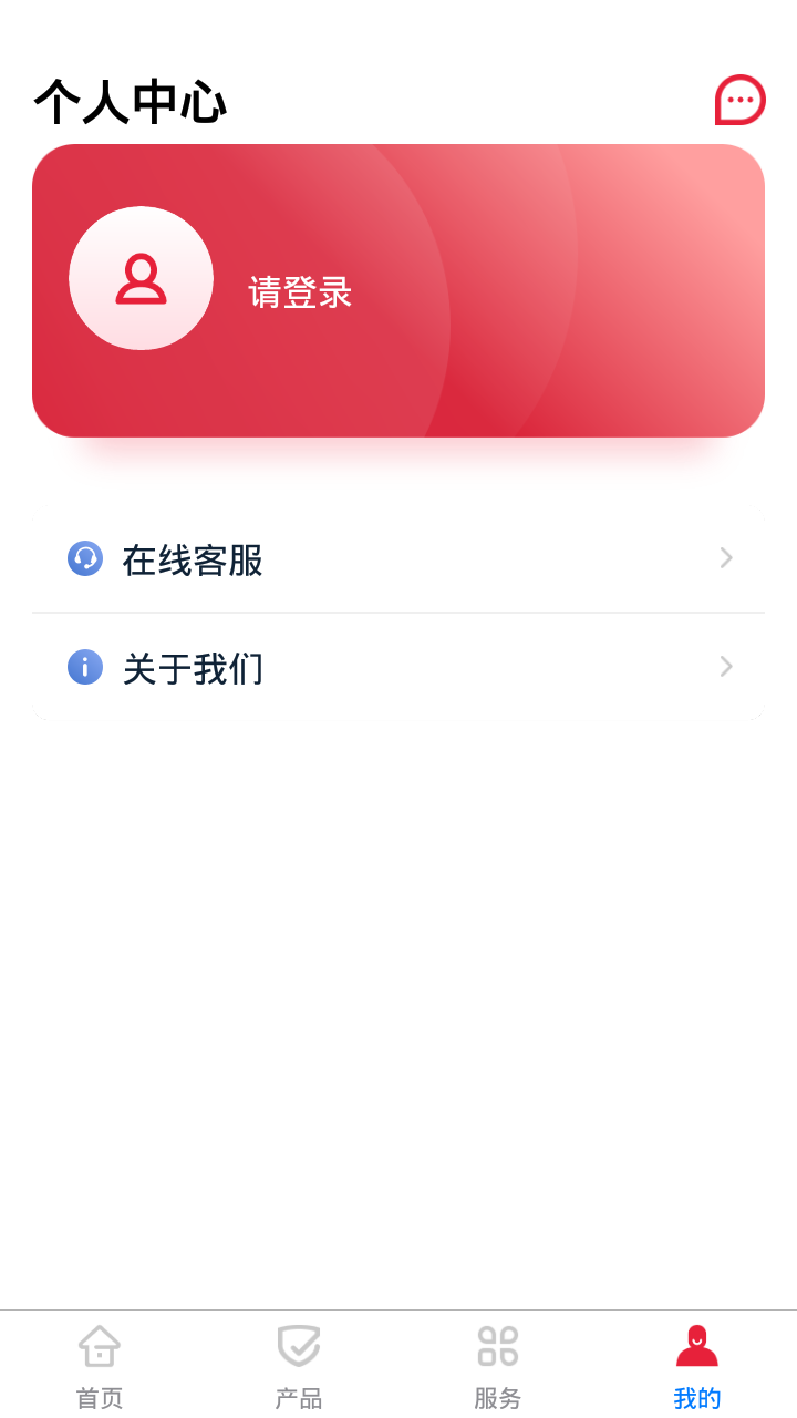 i华贵app下载 v1.1.33