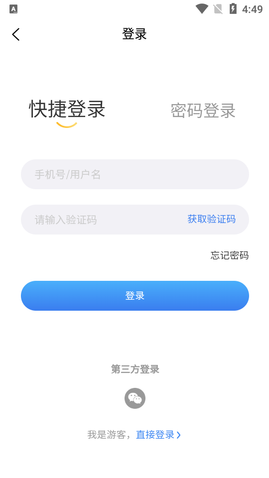欣宠尚app安卓版 v1.0.2